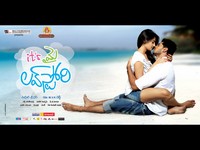 Its My Love Story New Wallpapers